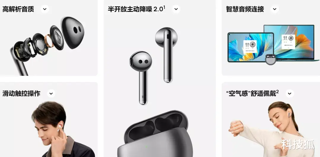 红米手机|年度最全耳机推荐，这样买准没错