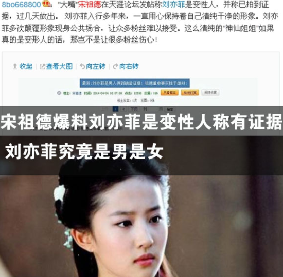 巨蟒 “林生斌案”大白天下，公关带节奏的幕后人是谁？