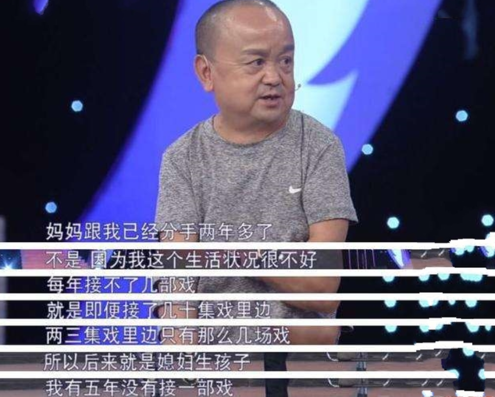 |“特型演员”张伸的毁灭史，他的故事好无奈