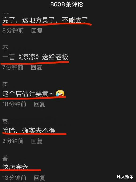 时宜|何错之有？相对何云伟现身遭无视，我更心疼餐厅老板