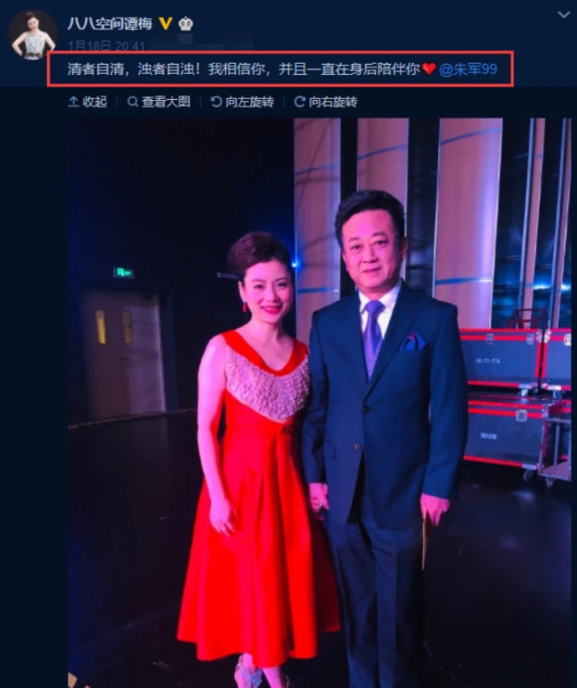 朱军|朱军风波后近况曝光，三年后再参与文化演出，与观众互动几度哽咽