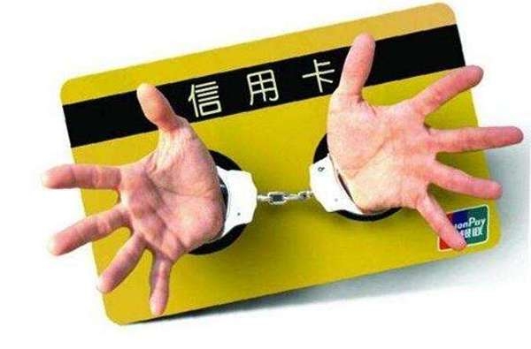 银行 逾期负债人的胜利！违法催收将全面停止，罚息和违约金不用还了！