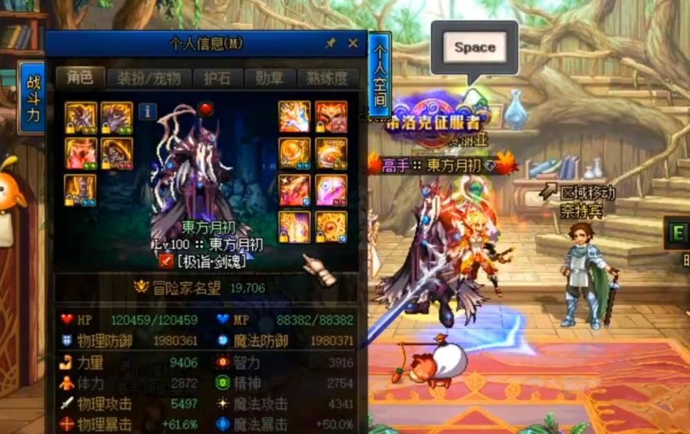 |明星氪金有多疯狂？95后小鲜肉DNF充千万，网友：旭旭宝宝往后稍