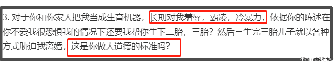 王力宏|李靓蕾终于等来胜利！王力宏道歉退圈，败给前妻第4次猛攻