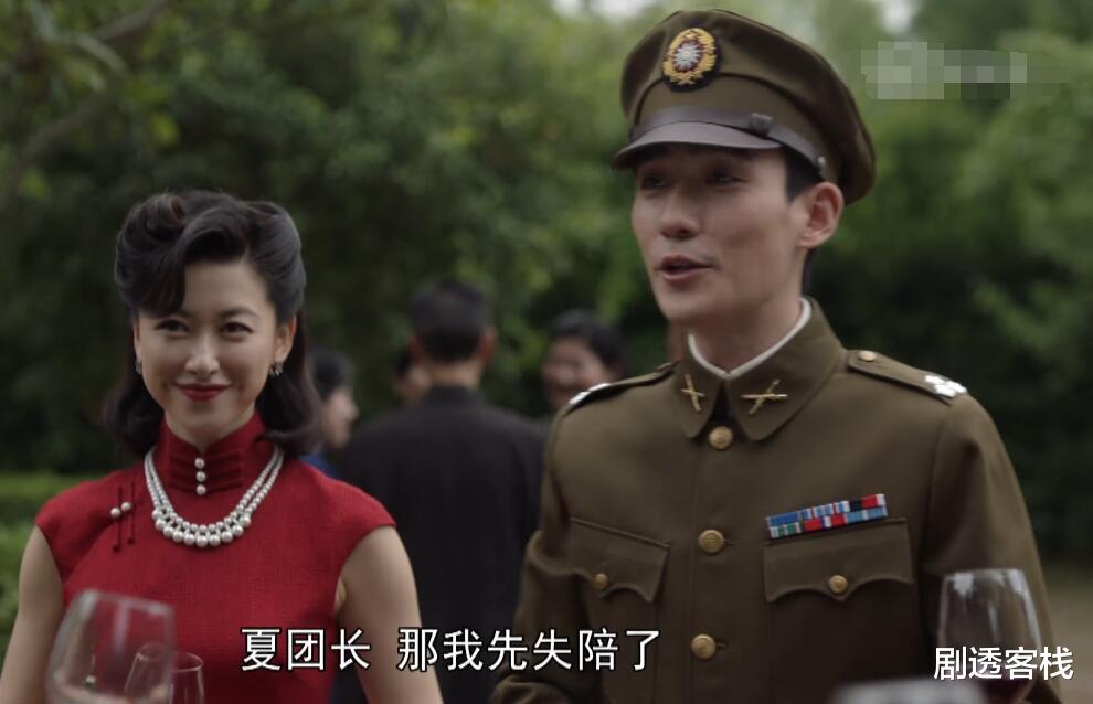 林楠笙|叛逆者:林楠笙和蓝心洁举办婚礼!老纪被抓,林楠笙又一后台曝光