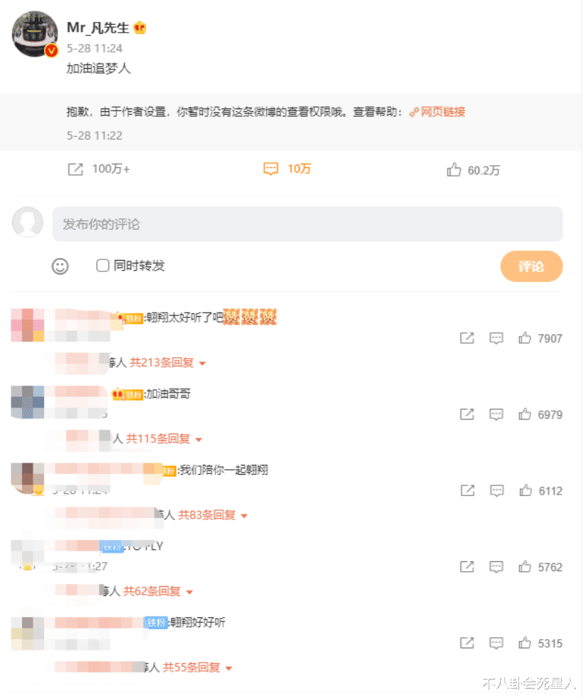 吴亦凡|官媒行动了！央视新闻删除吴亦凡相关动态，网友称“报应来了”