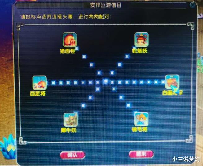 挂机|梦幻西游：法宠技能中的林中鸟，成功施法四次能多进行一次输出