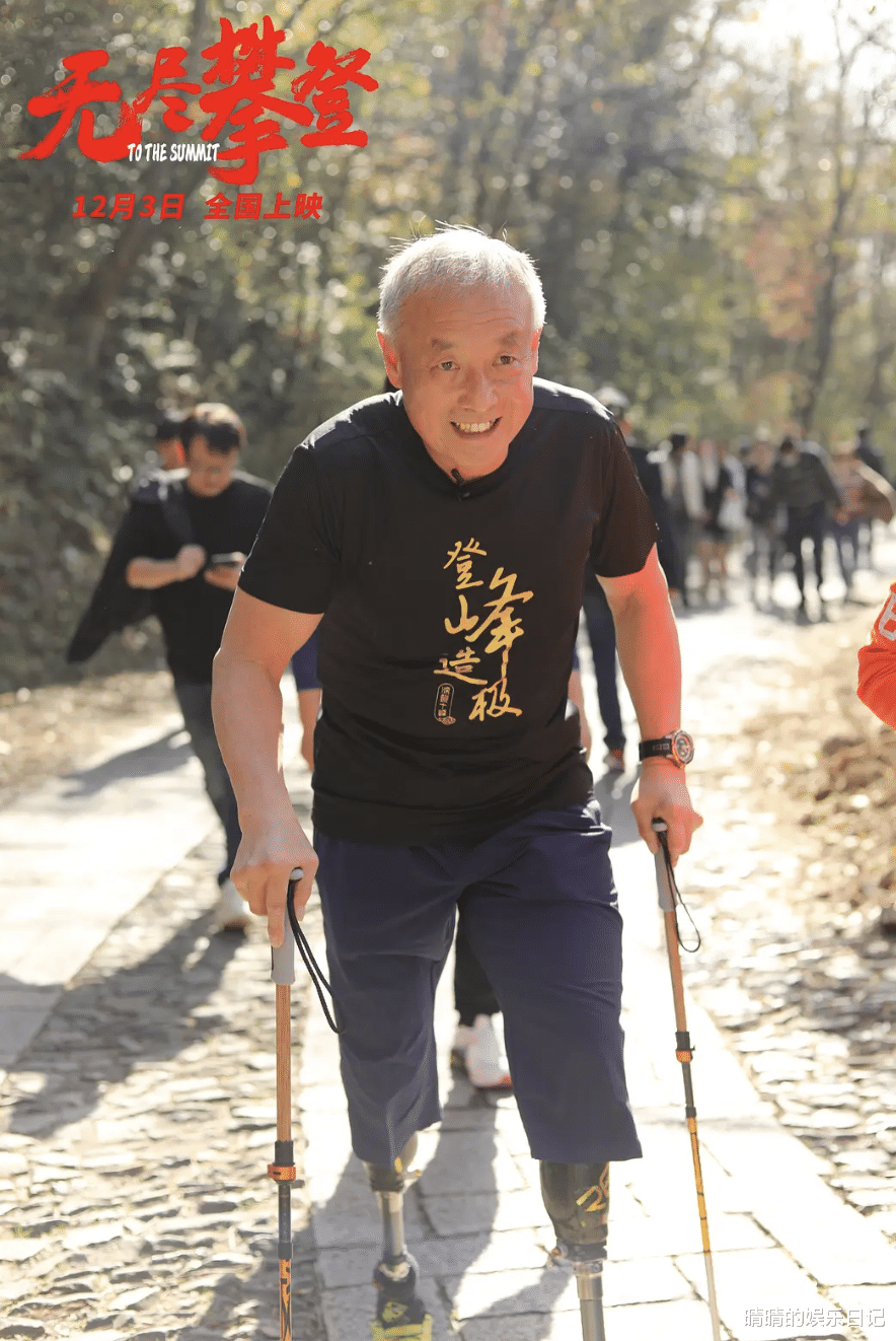 珠峰|吴京都佩服的大爷：26岁失去双腿，43岁患癌，69岁登上珠峰