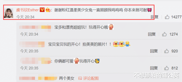 00后|baby录节目人缘好，跟00后合影像同龄人，对镜头甜笑wink十分开心