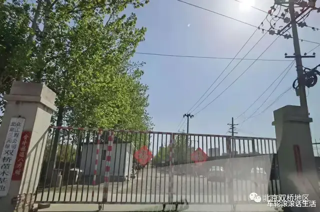 车轮滚滚话生活 北京双桥的这条小窄马路，可能是继广渠路后的又一条东西大动脉？