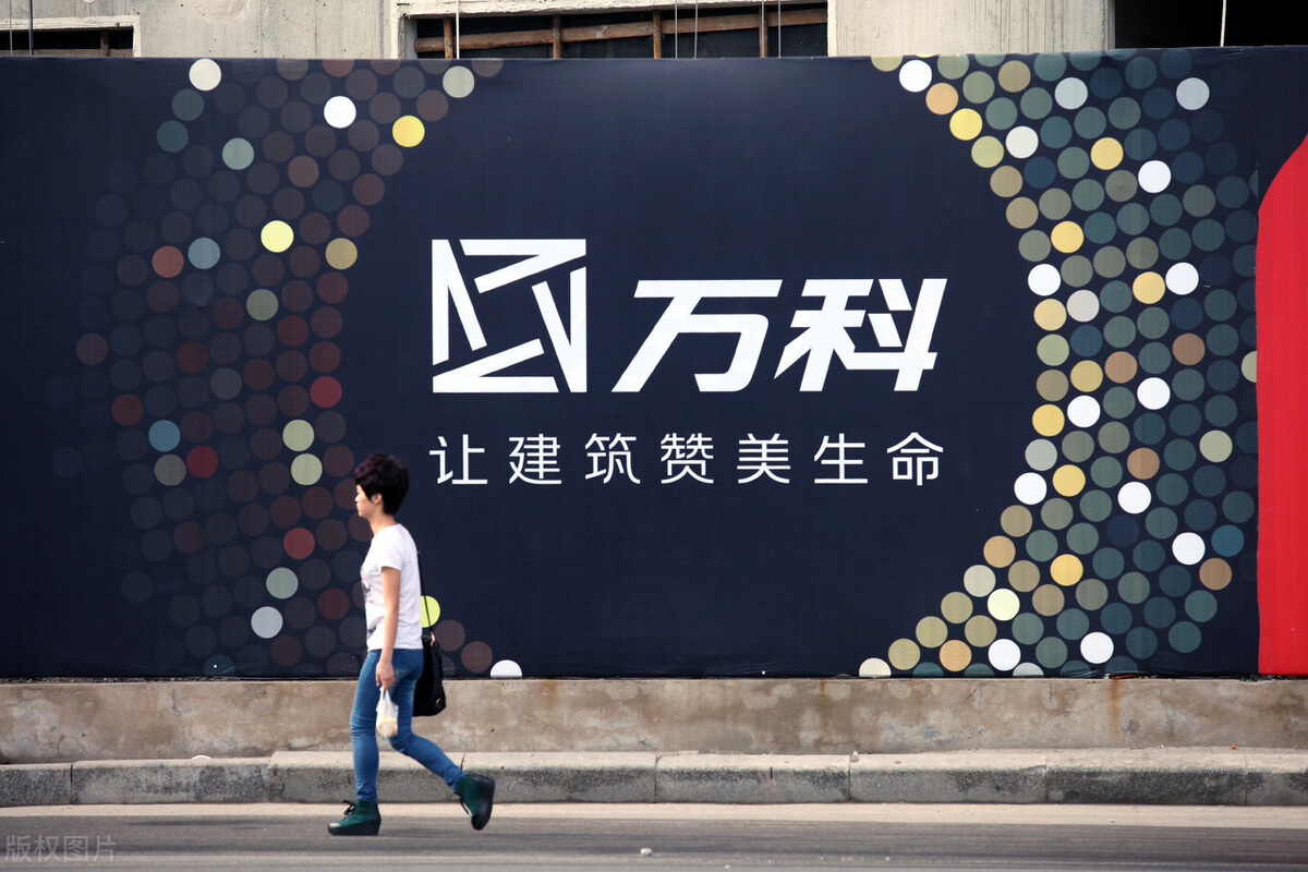 中粮|2021最新房地产十大品牌，恒大凉凉？