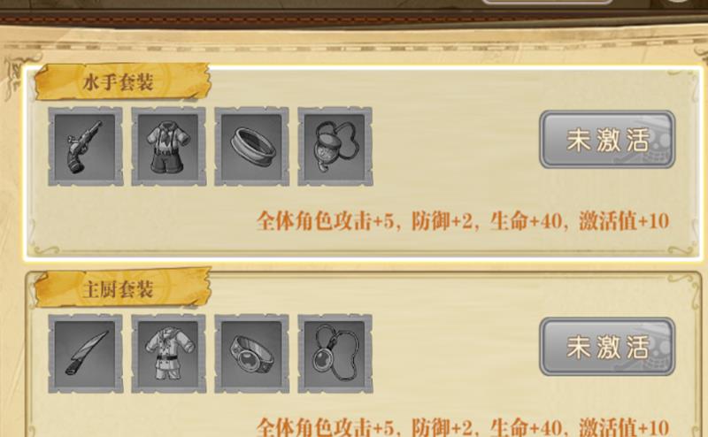 |燃烧意志：2.0图鉴玩法的变动，先抓紧刷装备吧