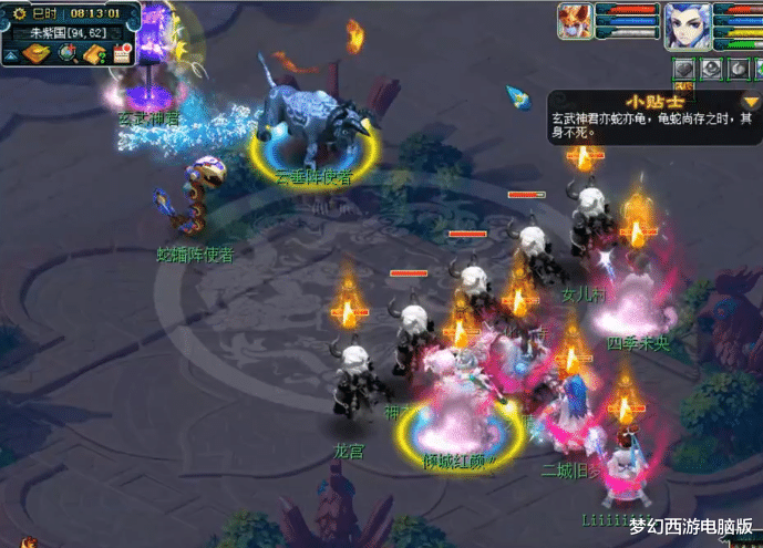 电影|梦幻西游：玄武神君挑战全面分析！高难度也不怕，分分钟拿下奖励