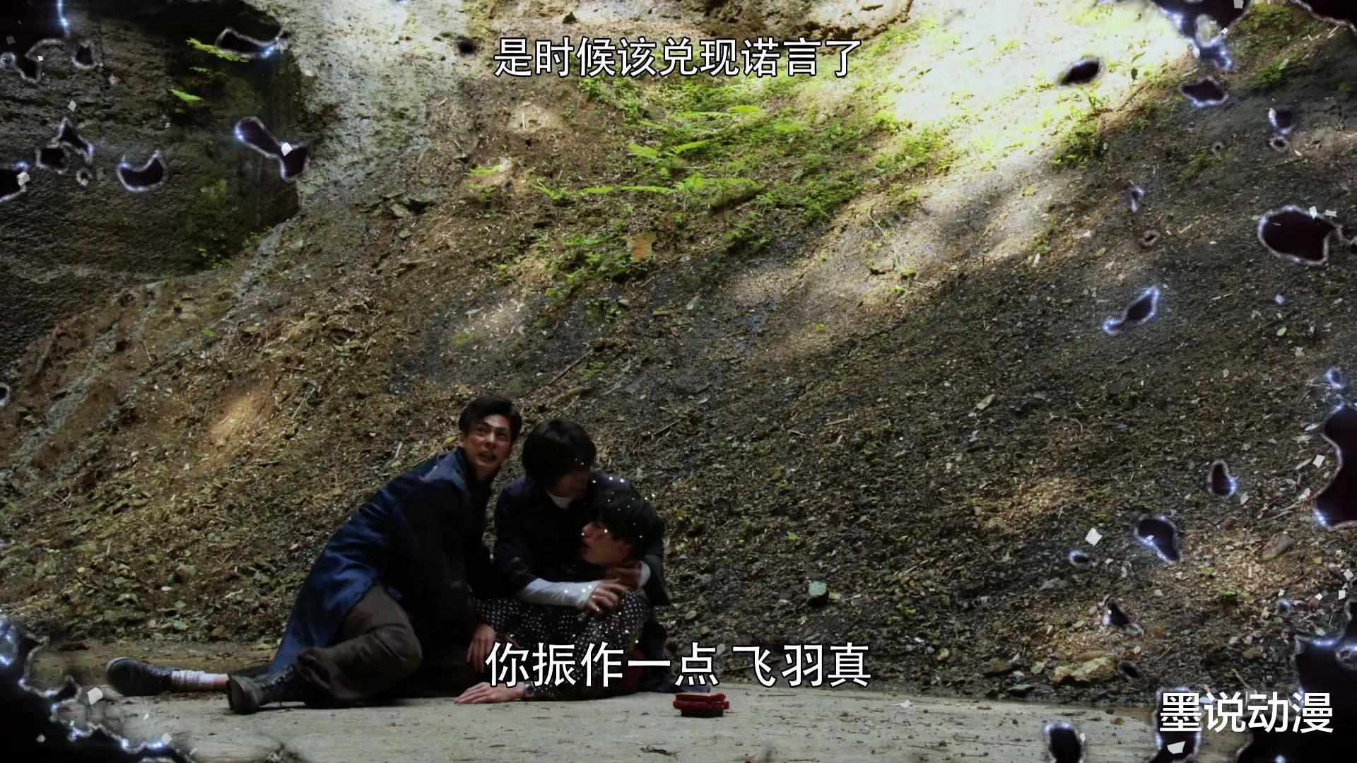 假面骑士圣刃|《假面骑士圣刃》完结，完整版全能之书诞生，斯特利乌斯被打败