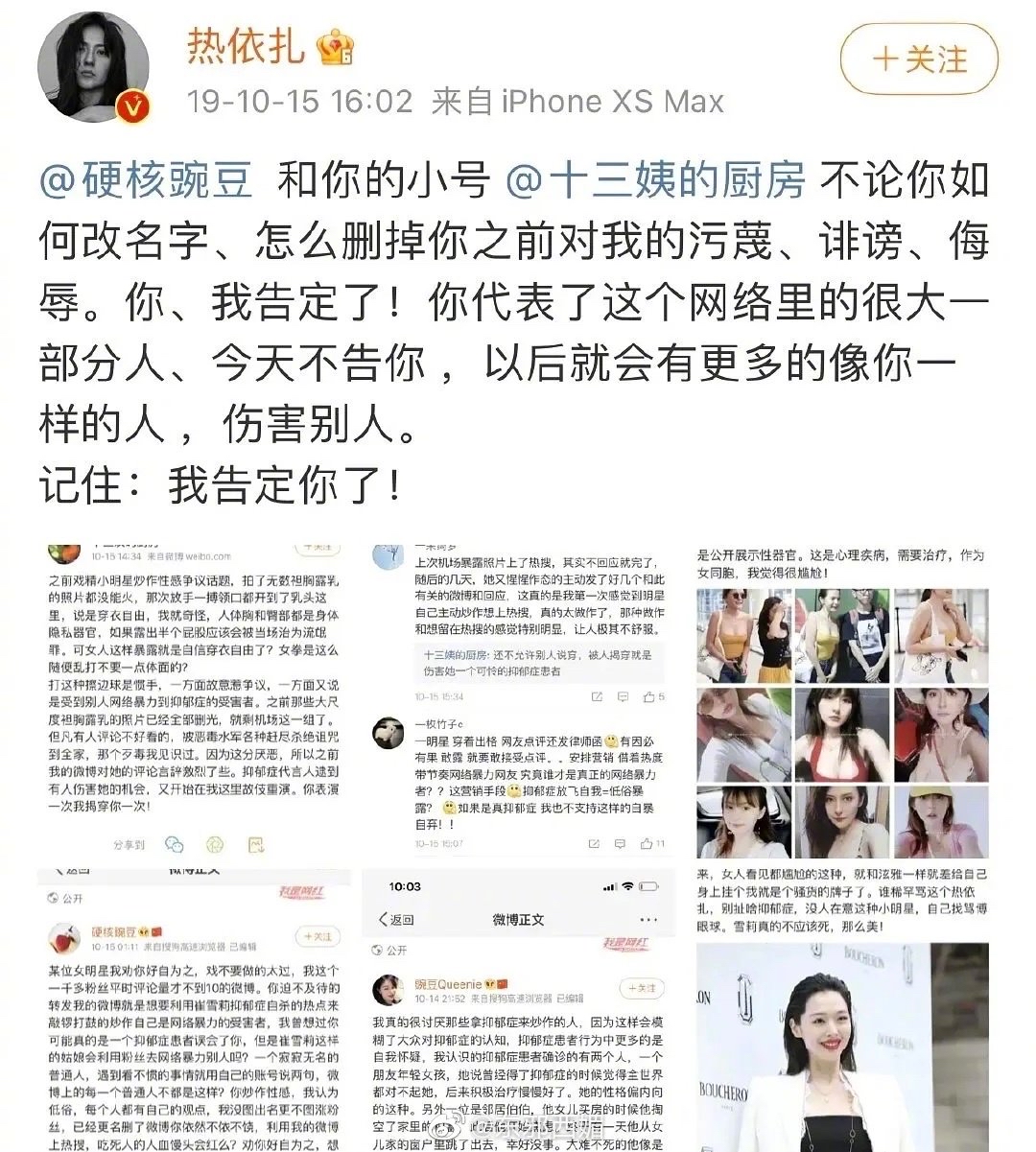 律师|吴亦凡的律师出手了,先给钱再奉劝,一位想翻案人放弃了