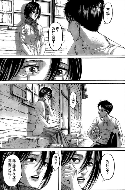 进击的巨人|进击的巨人出现if线剧情，发动地鸣的是他，躲避战争的也是他