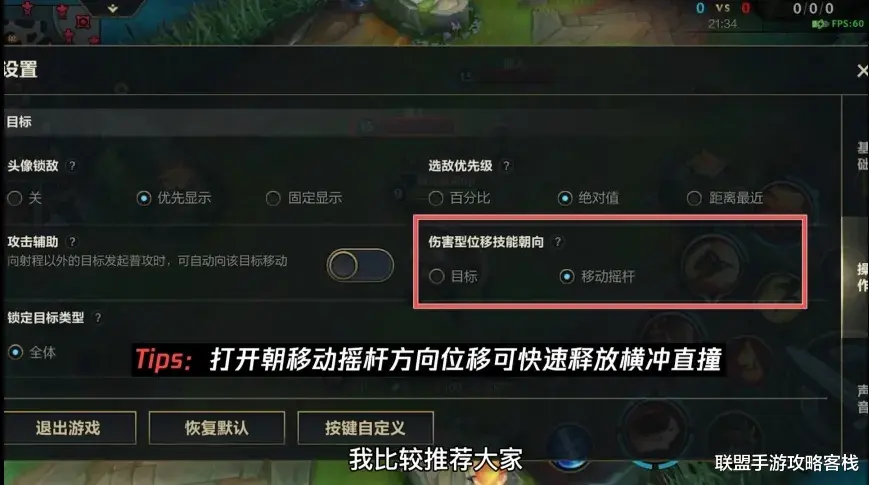 英雄联盟手游|《英雄联盟手游》上路英雄的“鳄”梦？用TA来上分就对了！