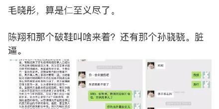 霍尊|娱乐圈渣男：有的入了狱，有的没了事业，有的竟然越来越火