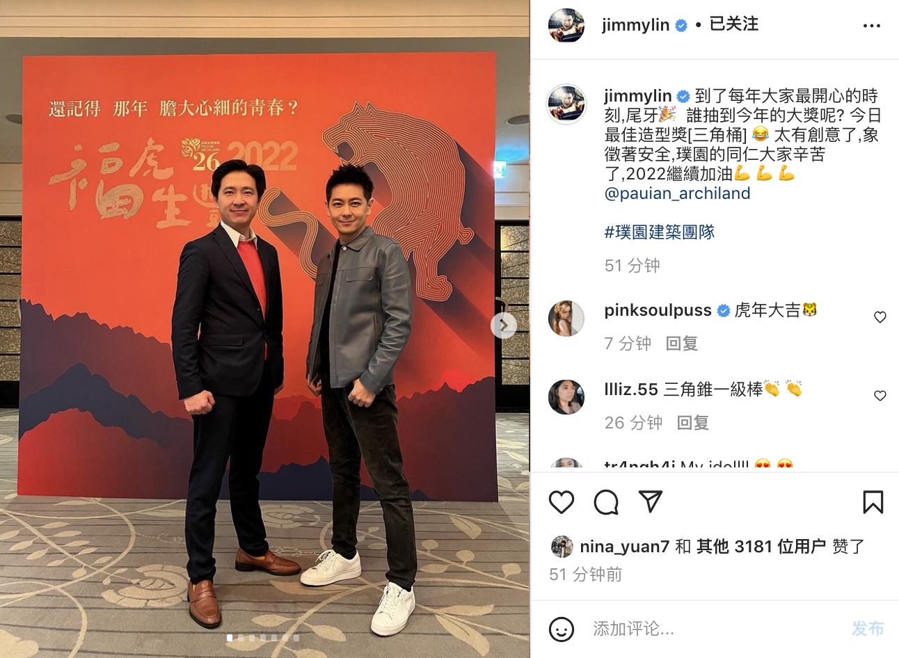 林志颖|林志颖携弟弟参加年会，合唱18岁时成名曲，小志保养年轻更像弟弟