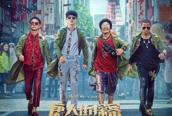 秦风|电影《唐人街探案》，根据秦风的补充，也知道小林是冲他来的