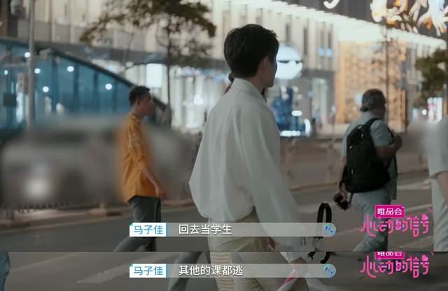 时尚百搭说|心动的信号男一强攻女二：送排队2万号的奶茶，放话银行卡拿去刷