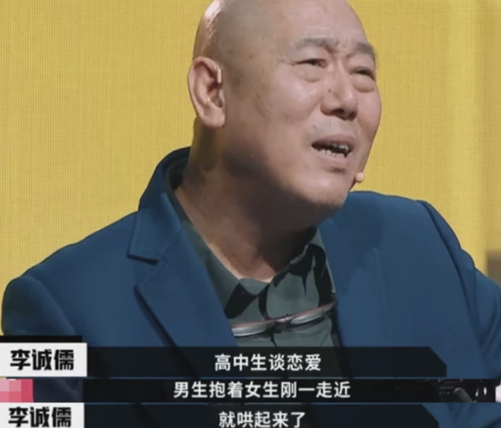 李成儒|把发妻儿子赶出家门娶小18岁娇妻，婚后对方不生孩子还把他甩了