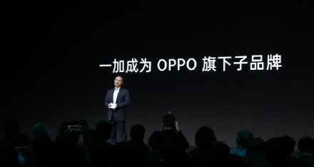 5G|科技快评：折腾八年，一加的独立戏码以失败告终