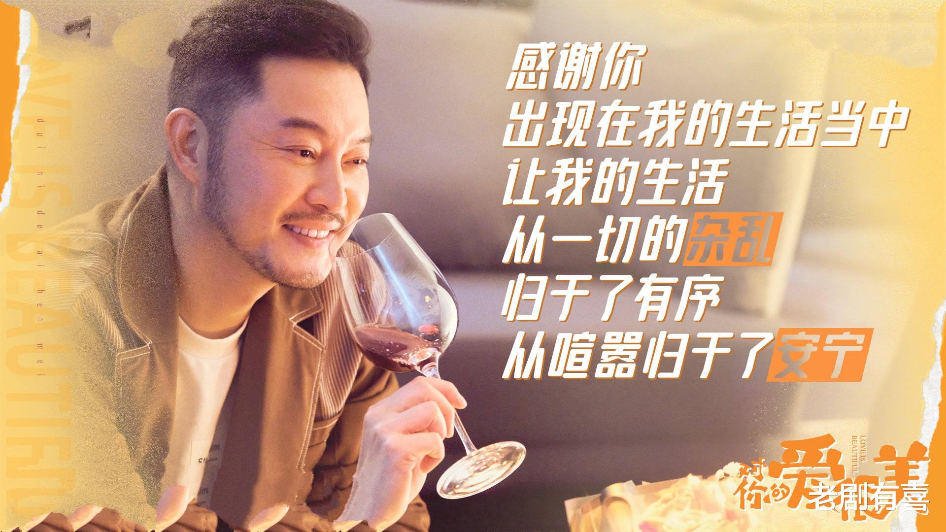 郭麒麟|张嘉益新剧收视率一路领跑，最惊喜的不是嘉宾，而是一个个反转的剧情