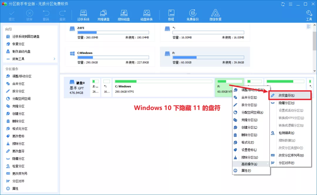 京东方|两步搞定Windows 10、11双系统，这个方法小白也能稳定尝鲜