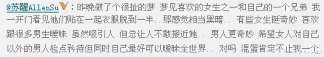 苏醒|内地7位过气艺人现状：卑微求工作，哭诉穷到只剩100万