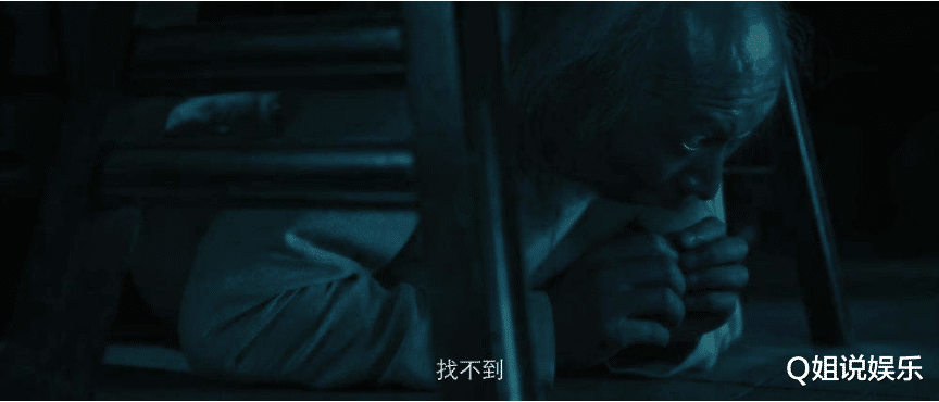 电影|上线首日收视第一，这电影凭什么被捧为“国产惊悚片的天花板”