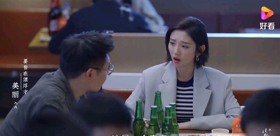 刘小捷|《小敏家》刘小捷两次闪婚闪离，即使不出轨，这两种男人也要不得