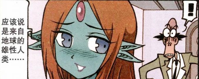 快乐星球|美女“娇羞一吻”让老古飘上“快乐星球”，二人交杯“共度良宵”