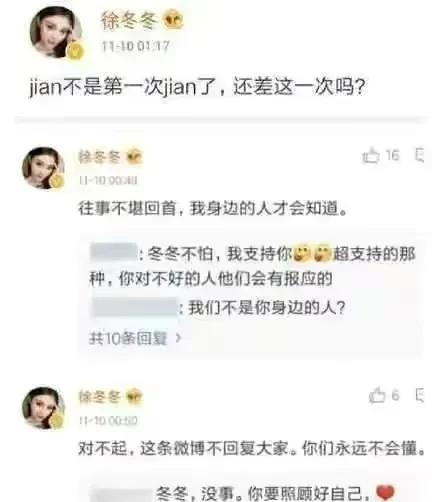 蒲巴甲|“小王力宏”蒲巴甲的“劲爆情史”，他的快乐你想不到