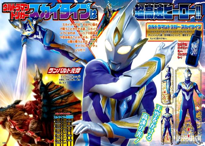 迪迦·奥特曼|《特利迦奥特曼》登上热搜,还有迪迦粉丝的功劳?圆谷欠迪迦一个道歉!