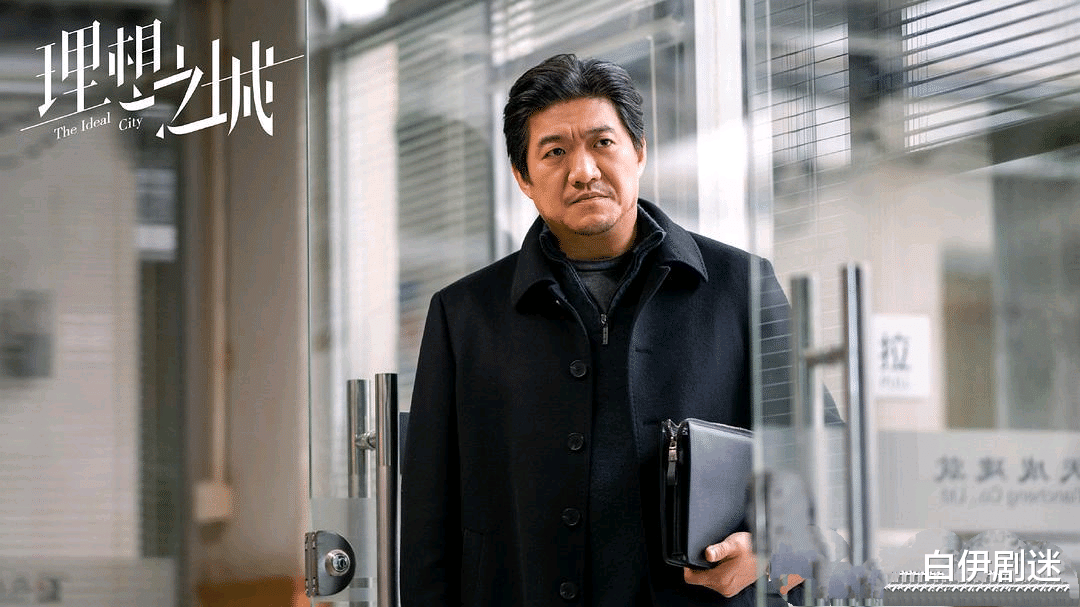 成毅|《理想之城》苏筱连升3级，与汪炀平起平坐，离开天成是迟早的事