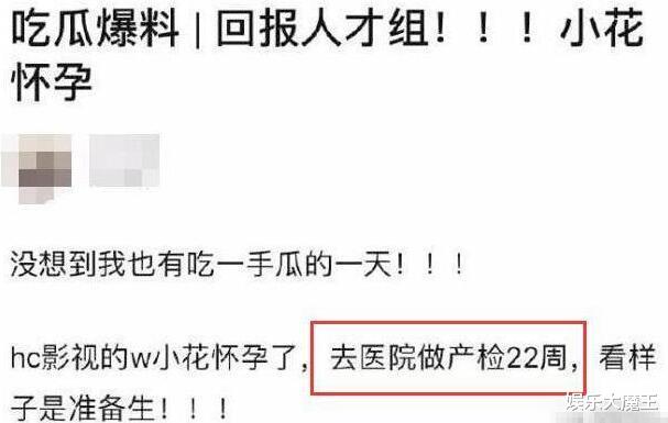 吴倩|吴倩带小孩现身隐婚生子实锤，和王子文一样是公开的秘密，孩子生父人尽皆知