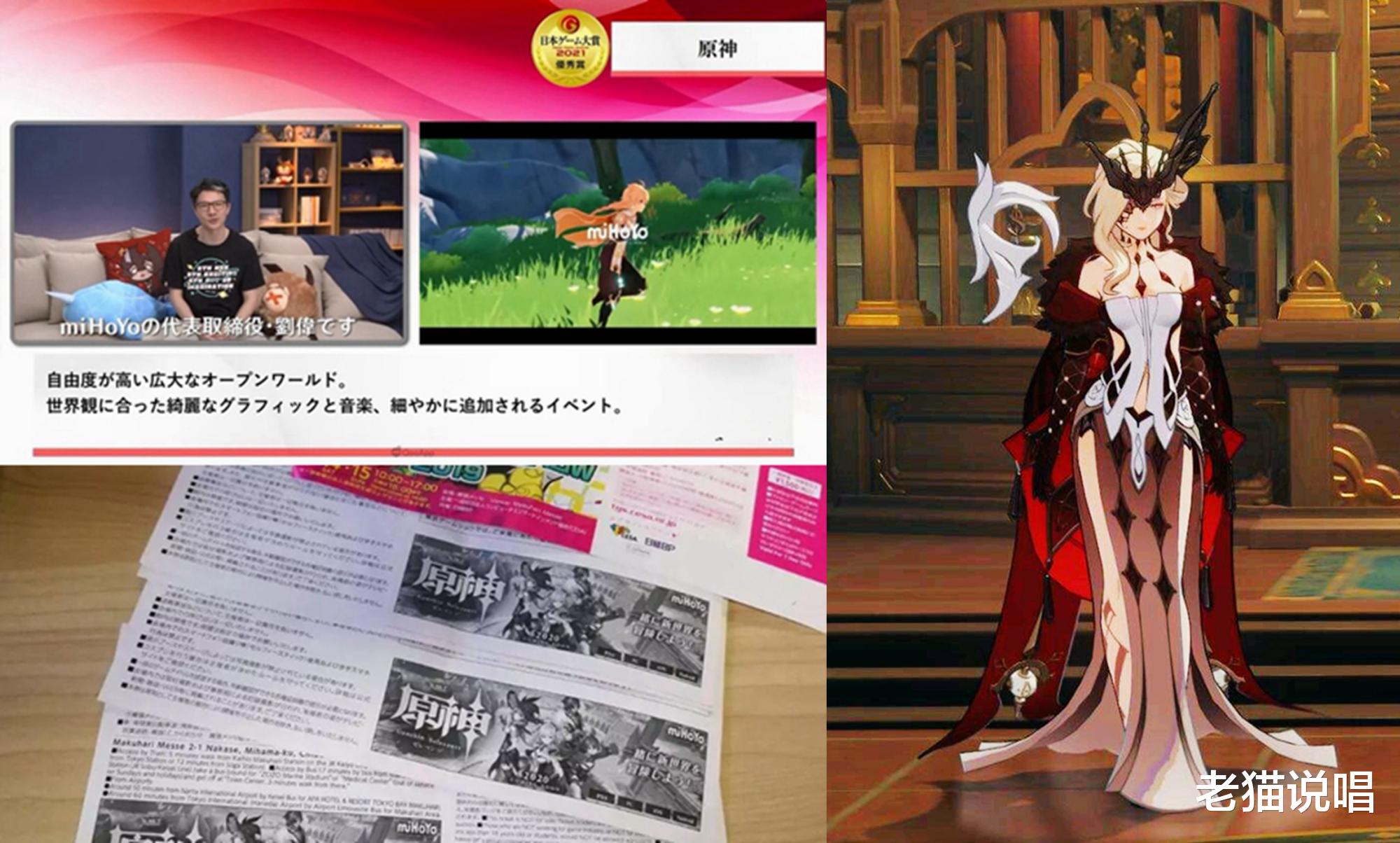 |原神：这个周末，日服玩家正在诚贺