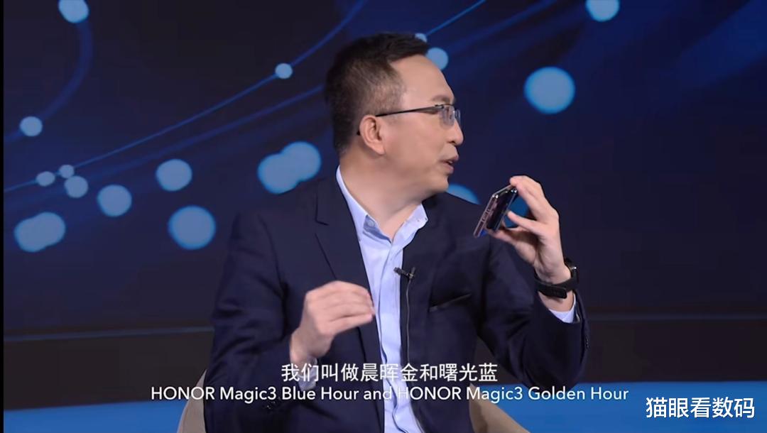 单反|荣耀Magic 3跑分成绩曝光 搭载高通骁龙888 Plus，星环后置四摄