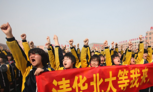 萌听小c姐|衡水中学将不再“豪横”？河北民办高中，掐尖招生遭遇严监管