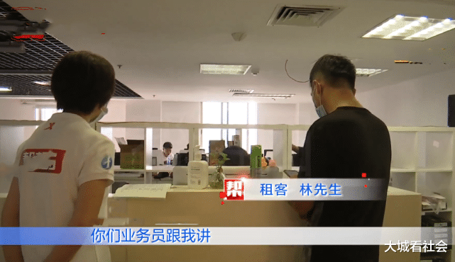 福建省|福建：每月房租900元，押一付三要交4547元，住2个月又要交房租