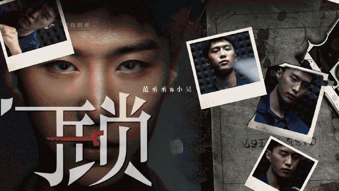 古力娜扎|首映3000万！不得不说，白百何的这部犯罪片能过审是个奇迹