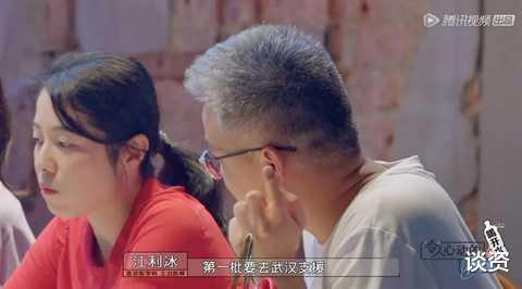 |这哪是看综艺，根本是沉浸式学习现场啊