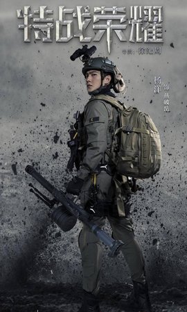 余生|腾讯视频即将开播新剧，杨幂新剧《斛珠夫人》或遇劲敌，《余生》或创新高！~