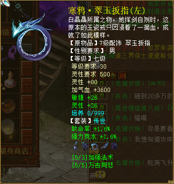 大话西游2|大话西游2:难得一见的巨佬晒图时间!路过别错过!