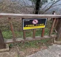 新报业传媒 【5A创建】鸡公山创建国家5A级旅游景区工作纪实（三）