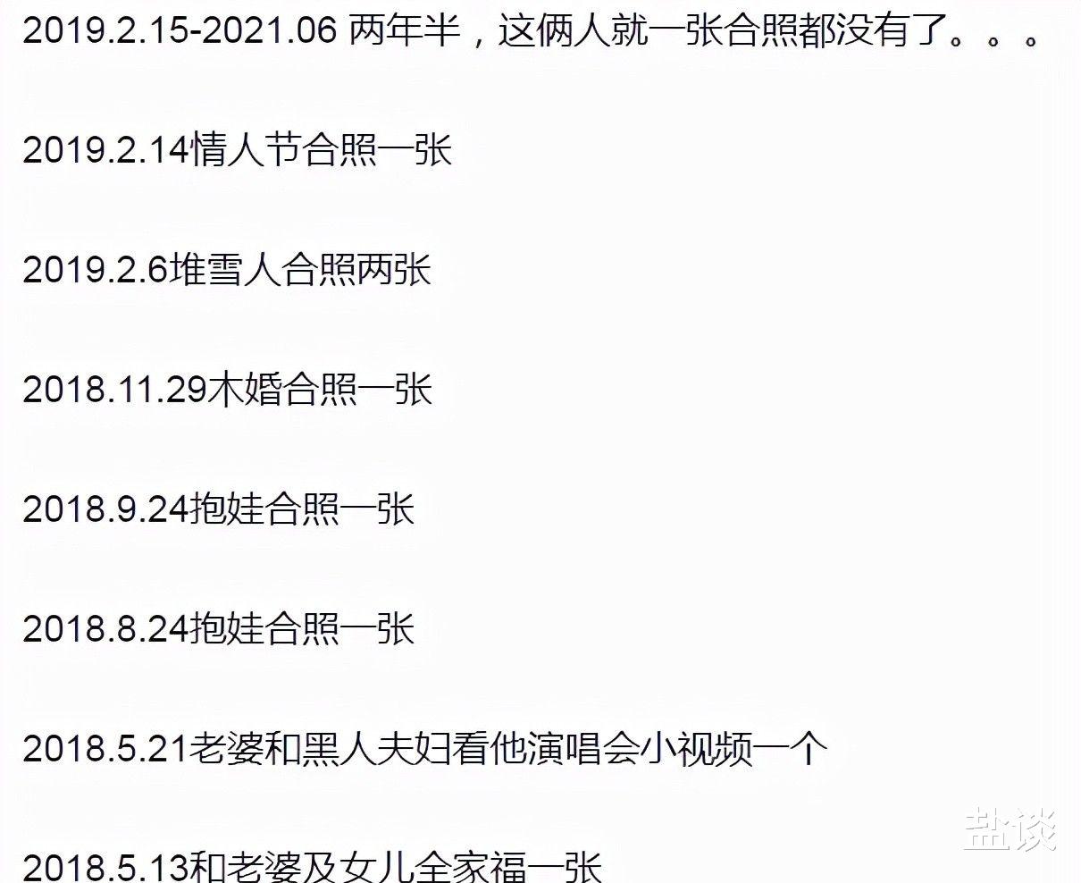 曾黎|王力宏离婚不奇怪，P图、沙漠滑雪、熬了3年的鸡汤，这些疑点早就存在