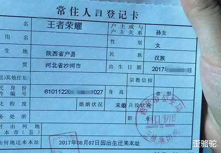 歪骆驼|宝宝还没出生，爷爷和姥爷争着给孩子取名，谁也不服谁