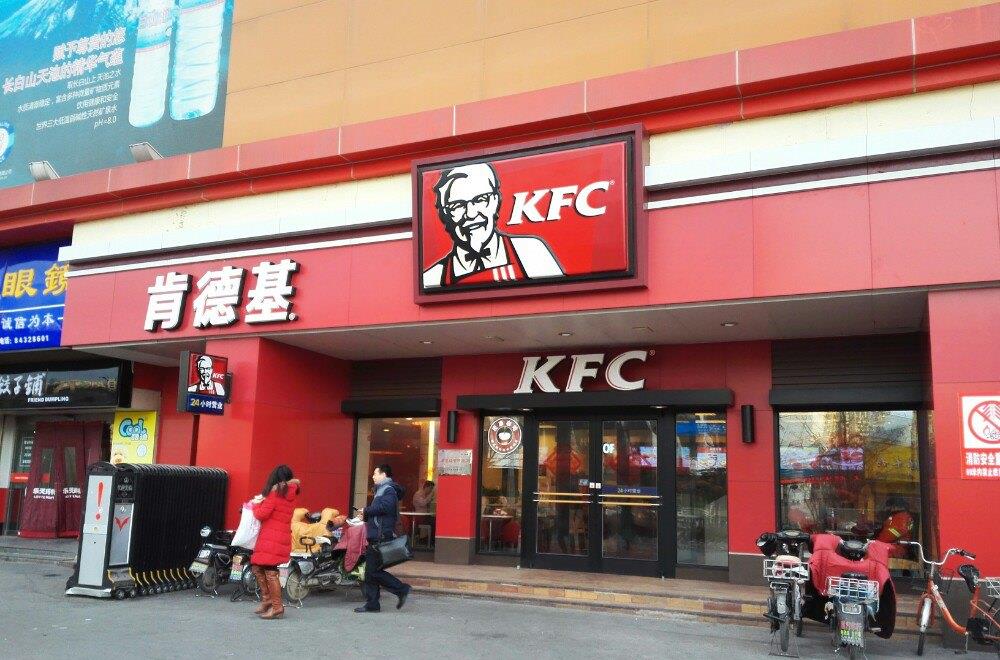必胜客|欠下10亿美元债务，门店几乎陷入停滞，必胜客迎来“关门潮”