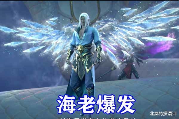 萧炎|斗破苍穹：斗宗云山爆发，凌影和海波东被压制，红裙美杜莎生气了